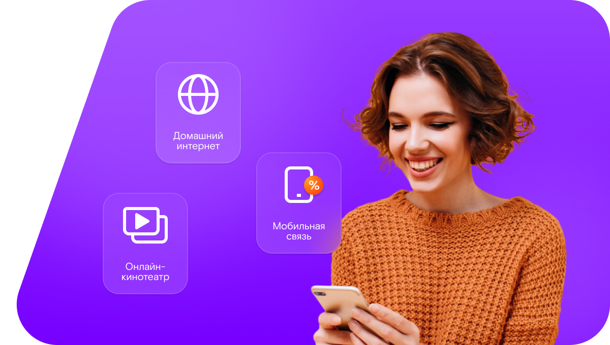 Промо-тарифы Ростелеком в&nbsp;село Неведомый Колодезь (Белгородская область)